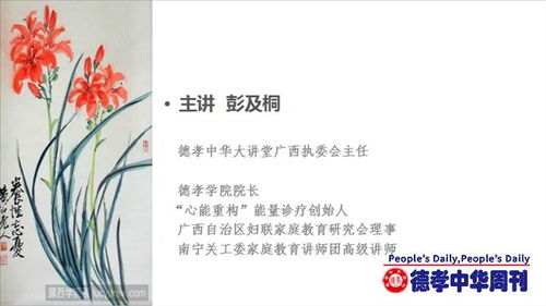 三、 制度化尝试与文化底蕴认同建构