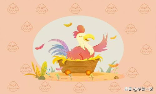 鸡年小人属什么生肖？鸡年好运对应的生肖是什么生肖的含义？