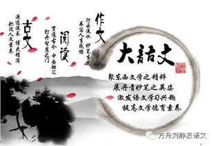 关于“梦中文林路”现象的深度心理学解析与风水学考据