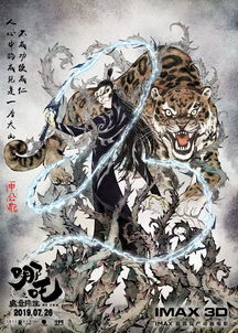 序言：从神话传说到现实隐喻
