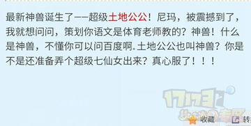 二、 不同历史持续发展阶段与地区所呈现的传说版本