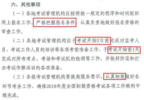 八字土命的人嫩学会计吗？适合从事会计职业吗？