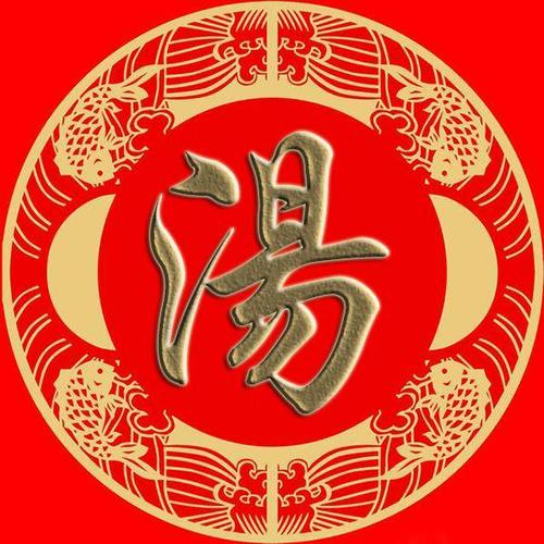 三、 混搭风格的高姓组合（玩全不讲逻辑）