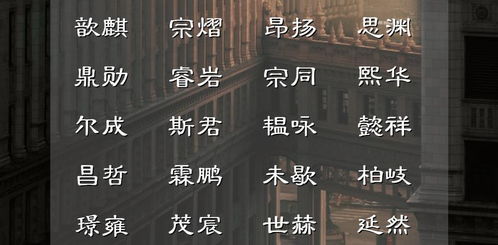 避坑指南：起名雷区