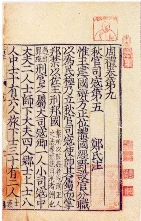 现实困境：捐赠受阻背后的文化变迁