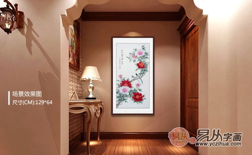 一、 玄关风水的基本概念与核心理论