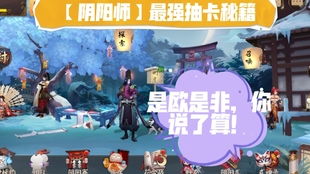 核心概念：从神谕到决断力