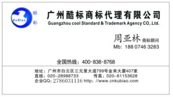 商标被注册成公司名，公司名称吉凶如何改写？