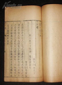 古籍考据：六壬与奇门遁甲中的射覆秘法