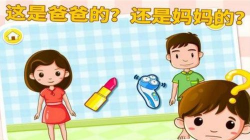 孩子认知持续发展的局限性与影子恐慌