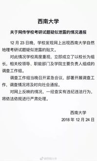 八字命理中如何判断自己命格里是否有读研究生的命？