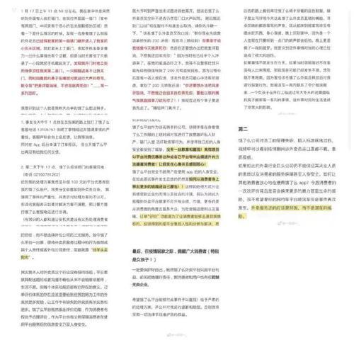 ：传统习俗背后的深层逻辑