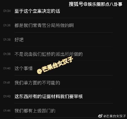 声音特征与情感分析