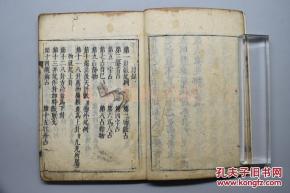 奇门面相起卦法的具体步骤