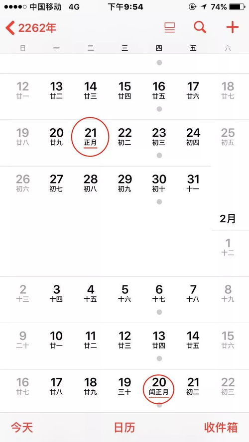 2026年正月哪一天适合为女孩改名字，是吉日吗？