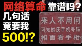 好八字结合好大运，是不是就能改写命运？