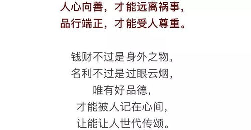 八字格局对财富有潜能的作用于