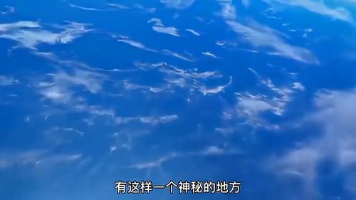 山川定位與時間界限