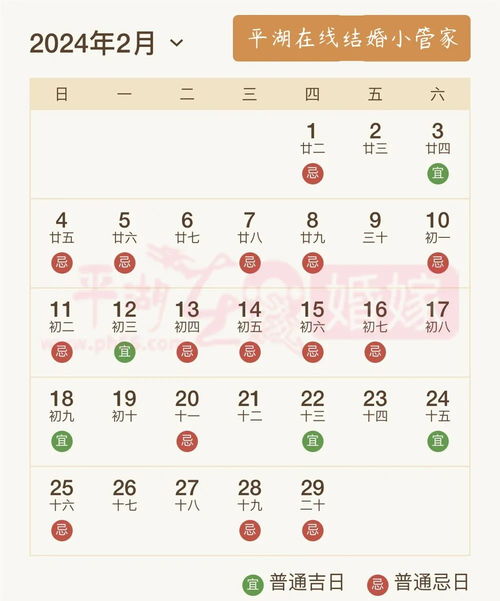 一、 2025年6月5日之黄历评估及其不宜因素