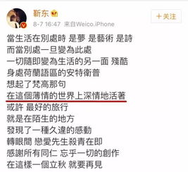 d) 社会周边环境认同——可读性与接收度