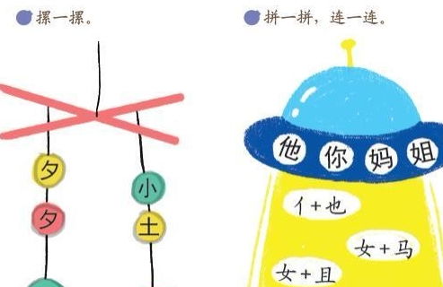 如何破解父母与孩子相克，以及父子相克的问题？