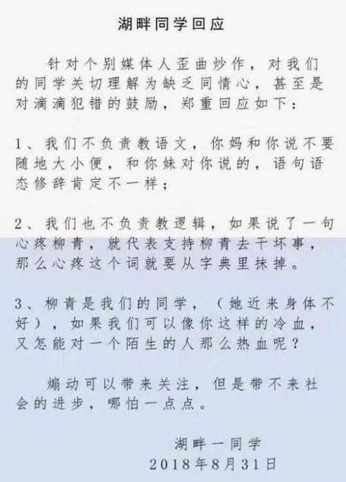 ：国学经典背后的文化意蕴