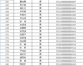 3. 社交互动与人际网络的激活
