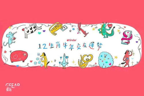 将金兰契友打一生肖，是哪个生肖呢？