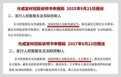 二、  权威案例剖析：何鸿燊长寿传闻背后的命理逻辑