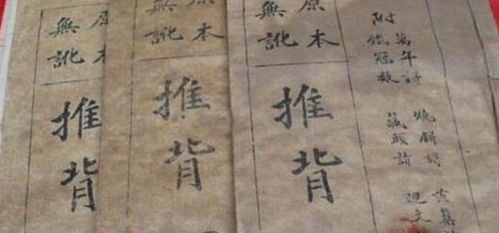 军事征途与神明感应：天人合一的战场奇遇