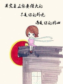 算命说我感情上有心无力，难道我这辈子真的会为爱情所困吗？