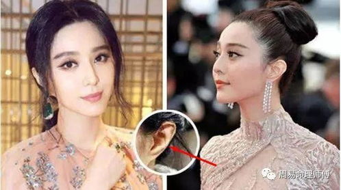 林心如范冰冰八字命理与高云翔八字命理有何不同之处？