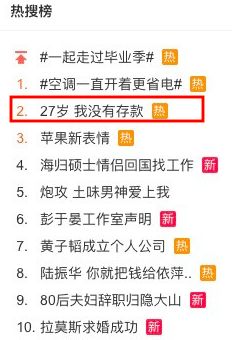 五、  审美趋向与国学内涵：诗意与力量的融合