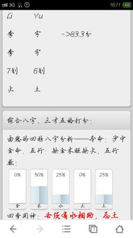 孟姓男孩2025年6月27日出生取名建议