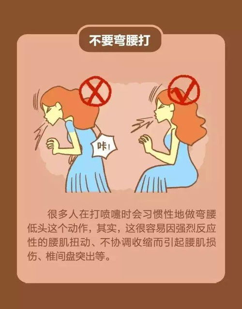 连续打两个喷嚏测吉凶，这个方法准吗？