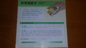 门票优惠较大揭秘：限时特价票