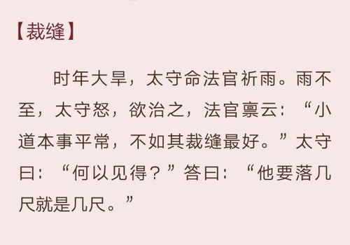 文本自我指涉与叙事逆转：白雪公主案例解析