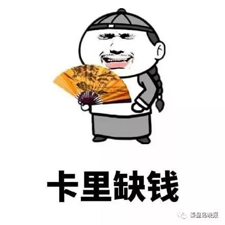 4. 牙齿稀疏：花钱如流水