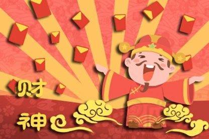 2026年4月21日财神方位吉日：今日财神东南方，宜求财