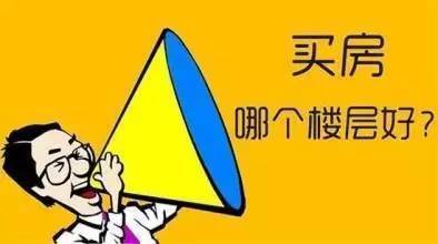 3．陈先生：卫生间朝向作用于子女身体健康状况