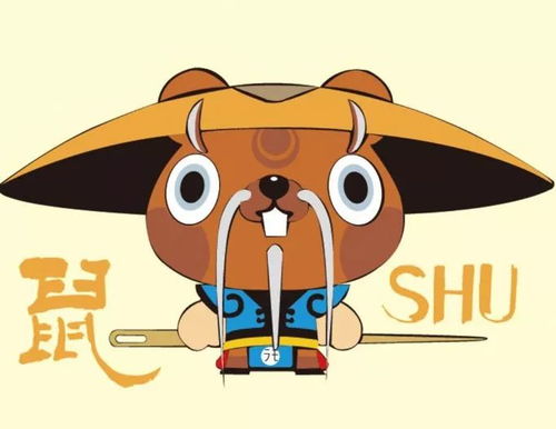 属鼠射手座2026年四月运势如何，射手座鼠人今年整体运程会有哪些变化？