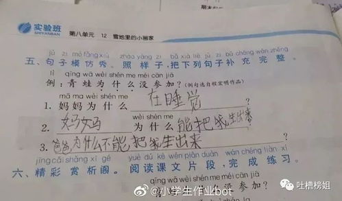 ：家庭结构形而上学视角下的“城堡”隐喻与危机