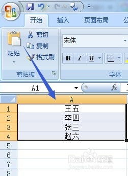 王耀笔画吉凶分析大全，王耀名字打分如何？
