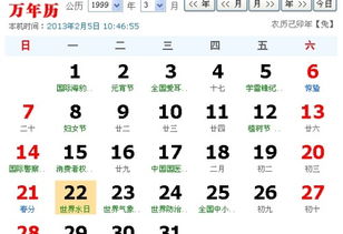(1) 吉凶星曜对运势之作用于机制