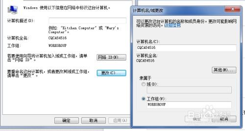 方法二：命令行大法 (适合程序员和喜欢折腾的人)