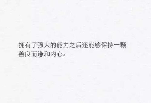 八字命理视角下的感情专一性
