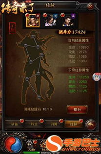 筑基阶段的本质及其在修真体系中的根本地位