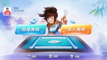 梦见麻将和辣子分别预示着什么这样的梦境好不好？