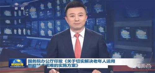 三、财务规划的时空选择