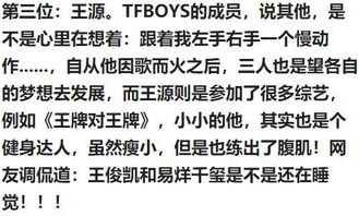 伍姓名字的困境与挑战